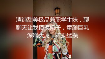 微信上认识的97年清纯小美女,脱掉内裤发现原来是极品无毛B,没忍住射了她一脸！