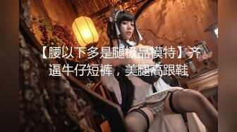 9/5最新 约到难搞的女总监小捷黑丝制服滑嫩湿软白虎大肉爆肏真爽VIP1196