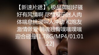  公司聚会灌醉喝多了的美女同事各种姿势猛操她的大肥B完美露脸