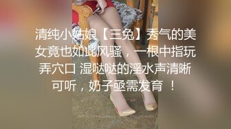 超风骚的美女主播