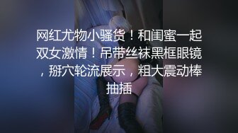 顶级鉴黄电报群 精选上百位顶级美女性爱啪啪【438V】 (66)