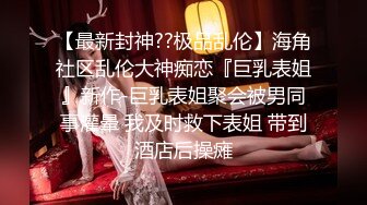 【极品女神顶级流出】劲爆网红美女『柚子猫』自费订阅原版《阿尔托莉雅》多姿势速插内射粉穴