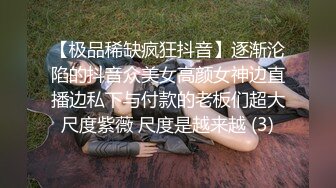 ❤️白瘦小萝莉❤️“想上厕所” “在这尿吧” 05高中反差萝莉， 无套后入嫩白屁股。 事后解释了很久什么是潮吹 (3)