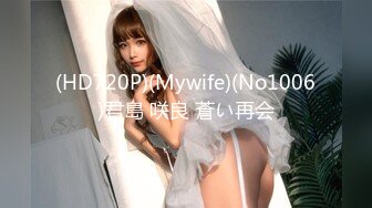 ❤️顶级大尺剧情 激情堪比AV 公主抱扔上床慢慢玩 各种姿势[39.5MB/MP4/19:24]