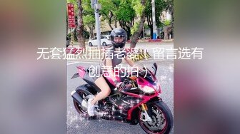 《精品秘反差高材生》露脸才是王道！大奶顶级身材宗洋媚外留学生【小慧】私拍，道具紫薇握着白人男友大肉棍爱不释手