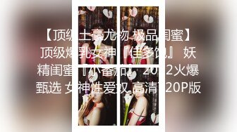 【新片速遞】 海角社区乱伦大神奶子即正义❤️诱骗醉酒的女儿肛交,极品美胸蜜桃臀,顶穿天花板