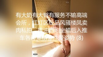 小护士在宿舍【咬掉樱桃】清秀女神，情趣黑丝配上洁白肌肤，纯天然美乳又大又圆，极品尤物 (2)