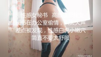 超美淫欲气质网红美少女▌铃木君 ▌发现妹妹的秘密 睡梦中被含住的肉棒