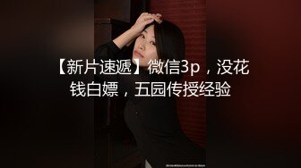 风骚小少妇露脸勾搭小哥激情啪啪，口交大鸡巴让小哥无套爆草抽插玩弄，草累了上道具玩逼好刺激淫声荡语内射