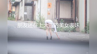 ★☆【极品御姐完美露脸】★☆超淫丝袜母狗『小语』新版私拍爆裂黑丝各种爆操骚逼高潮 (24)