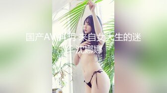 STP33133 约了个亚籍性感妹妹，一对奶子很挺，埋头吃屌，近距离特写一顿操 VIP0600