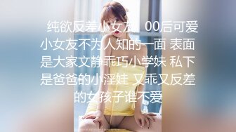 颜值不错的微胖小少妇露脸跟大哥激情啪啪，口交大鸡巴女仆情趣风骚的大屁股让大哥后入爆草，压在身下亲着干