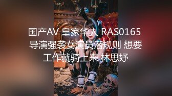 果冻传媒 91YCM074 约个漂亮妹妹被邻居爆操了 爱丽丝