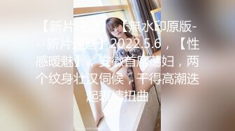 猫爪影像 MMZ-059《优等生的生理辅导》色狼老师催眠诱奸得逞-林怡梦