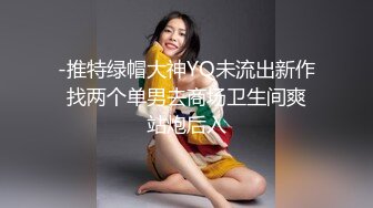 极品骚逼主播❤️【调皮捣蛋猫】清纯美女被狂舔B