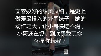 九月最新流出魔手☛外购极品厕拍前景偷拍酒吧无毛靓妹仔细看着自己尿尿