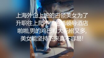 蜜桃影像PM065蜜桃成熟时首部曲高校女球经被学长轮奸