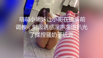 探花新秀【今日养生探花】今晚开荤约操童颜巨乳女仆萝莉美女啪啪 捆绑虐操SM玩的不亦乐乎