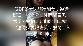 黑丝旗袍人妻吃鸡啪啪 三个月了终于开逼了 啊啊你轻点我的逼好像开处 射你孩子一脸 怀孕大姐撅着屁屁被内射满满一鲍鱼