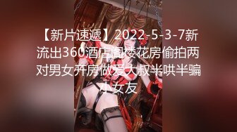 超颜值极品女神 颜值巅峰【糖儿小迷迷】纯洁女神被操我的心在滴血啊，清纯与风骚并存超级反差，颜值党福利！