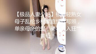  牛仔短裤大长腿贫乳美女和炮友居家啪啪，近距离特写交舔屌，翘起屁股舔逼后入撞击美臀