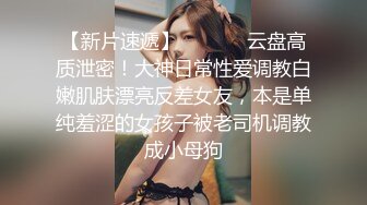 STP29591 ?稀有露脸? 高端ACG业界女神爆机少女▌喵小吉▌邻家小妹《小吉的答谢礼》可爱萝莉稚嫩小穴 诱人掰穴泛浆 VIP0600