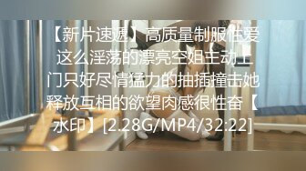 STP26768 极品反差婊闷骚眼镜阿蛇姐姐-淫荡女老师穿着开档黑丝和网友（学生）做爱呻吟刺激