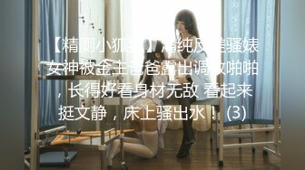 STP28485 扣扣传媒 QQOG009 超顶校花极下海美少女 ▌小敏儿▌黑丝美腿麻衣学姐 爆刺侵犯蜜穴 内射浇筑淫白精浆 VIP0600