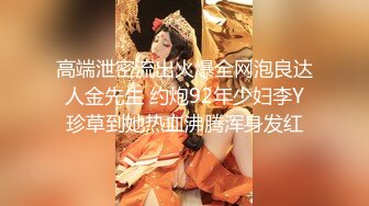 【新片速遞】  ❤️❤️淫荡眼镜骚御姐，烈焰红唇丝袜美腿，情趣开裆内裤，69姿势互舔，骑乘位爆草，淫荡小骚逼[1.02G/MP4/01:31:30]