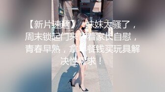 牛逼约炮大神Mr99爆操各种女神私拍甄选 后入+啪啪+毒龙+口交+深喉+口爆