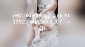 【桃桃学姐】 大三女学生的特殊治疗 多重人格就要进行内心的释放 无良医生内射受孕JK学姐的嫩穴