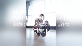 和闺蜜交换男友 被他狠狠的内射到最里面啦✿清纯小姐姐『loligirl』小巧身材被大鸡巴爆操，视觉反差感超强