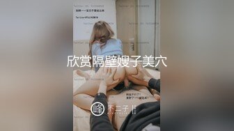 柳腰小奶包风骚姑娘 眉间黑痣魅惑型 趴在男友身上口交吃棒 骑在身上努力让男友舒服