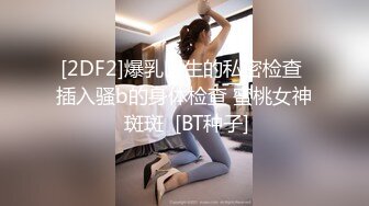 MDX-0200_貪婪爆乳按摩師_相互滿足慾望的交易官网-白沛瑶