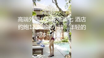 绿播【超哇塞哦】套路婊~迷人乳沟【40V】 (23)