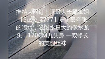 国产网黄福利姬「SLRabbit」OF性爱私拍 乖巧黑丝兔女郎被主人调教暴力后入