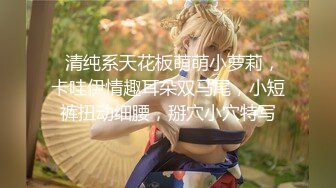 【极品❤️美少女】米娜学姐✨ 最新Cos原神刻晴篇二穴双开 哥哥的鸡巴好大~屁眼被操的合不上了