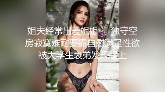 八字巨乳短发小姐姐！两个打车白嫩饱满！脱光光展示身材，掰开小穴紧致，手指扣入近距离特写