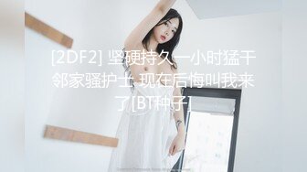 【新片速遞 】老婆上位让我看着她的骚样❤️套子滑了，再戴一下老婆，老公拍摄老婆和粉丝做爱，绿帽颜色闪闪发光！