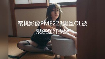  极品圆润美臀小少妇居家夫妻啪啪，跪着按头深喉插嘴，开档黑丝翘起大屁股后入