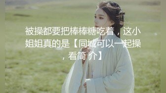 商业街一路跟踪n抄底多位极品高跟美少妇⭐各种极品骚内让人目不暇接 (2)