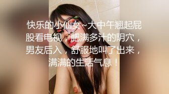 白金泄密流出 气质熟女公务员蓝阿姨与帅气小鲜肉老公自拍性爱不雅视频