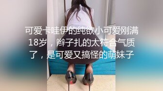 网红美少女『草莓味的软糖呀』第七套-粉嫩鲍鱼 细腰丰臀高清720P