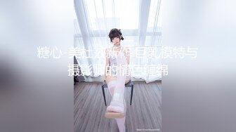 ★☆福利分享☆★白嫩爆奶『完美女孩』3P群P淫乱派对一 绿帽老公和单男3P淫妻 (6)