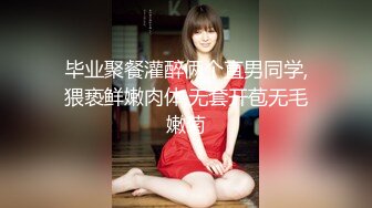 2024年4月超级粉嫩【十八岁小妞】刚满十八岁~就被无套内射~好爽，清新自然一秒带你想起初恋，白瘦幼小骚货！ (4)