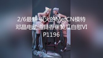 《淫妻少妇控??必备》最近很火的推特白领新晋垂奶顶B裸舞美少妇【6金】新旧定制原版全套，裸舞顶胯紫薇全程露脸很激情