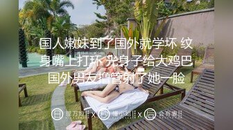 把骚逼女友操的白浆四溢