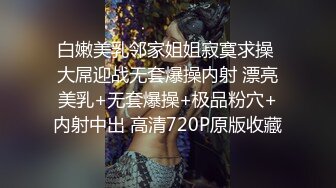 完美女神极品颜值激情口交～最后射脸上了真淫荡～720P高清体验