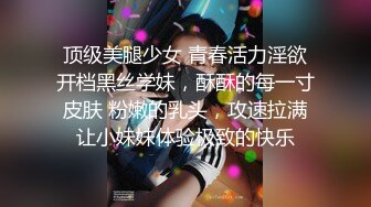 最新极品身材网红美少女【粉红女皇】大尺度性爱私拍流出 沙发上各种姿势激情『沙发震』直顶花心好满足 高清720P原版