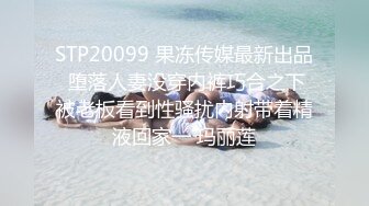 STP32804 蜜桃影像传媒 PMTC046 同城约啪之女高校生被我操翻 温苪欣 VIP0600